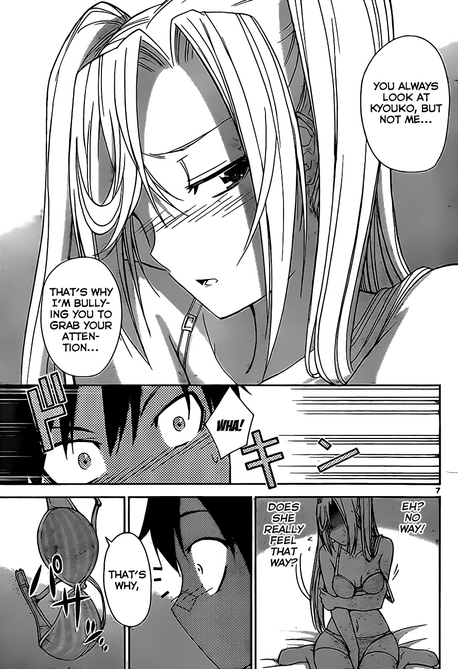 Tadashii Kodomo no Tsukurikata! Chapter 3 page 8 - Chapter 3: Look at me!
