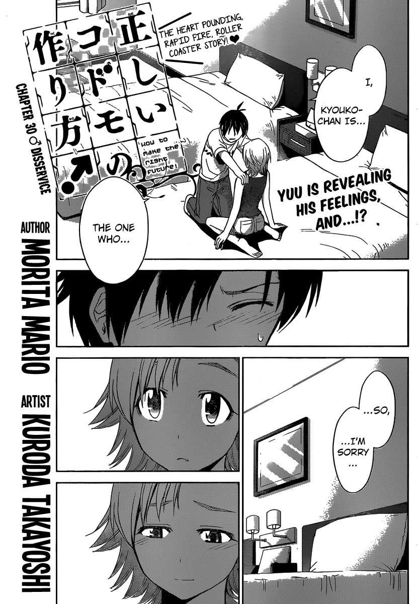 Tadashii Kodomo no Tsukurikata! Chapter 30 page 1 - Chapter 30: Disservice