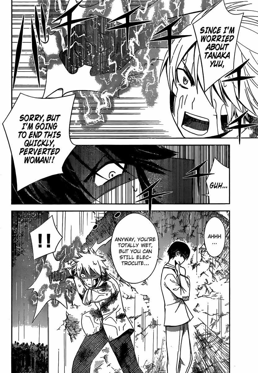 Tadashii Kodomo no Tsukurikata! Chapter 30 page 11 - Chapter 30: Disservice