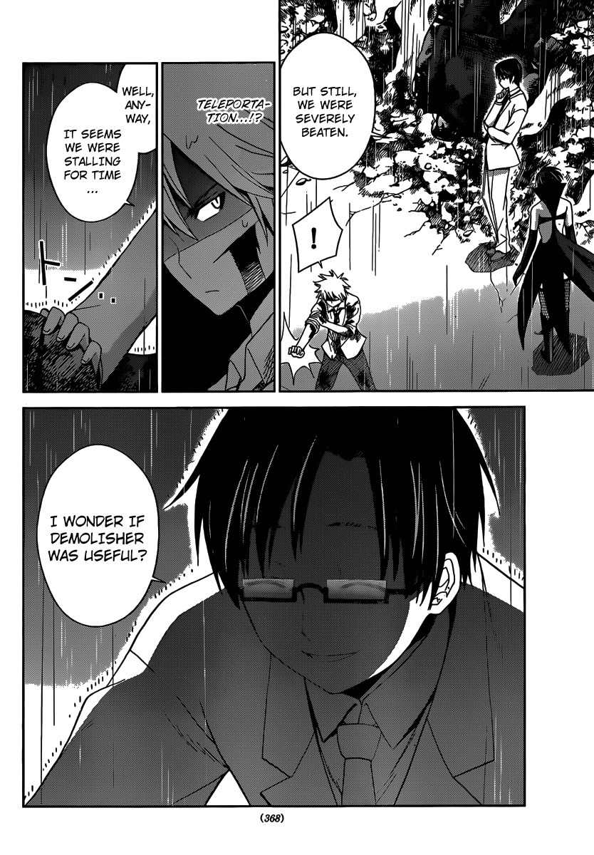Tadashii Kodomo no Tsukurikata! Chapter 30 page 13 - Chapter 30: Disservice