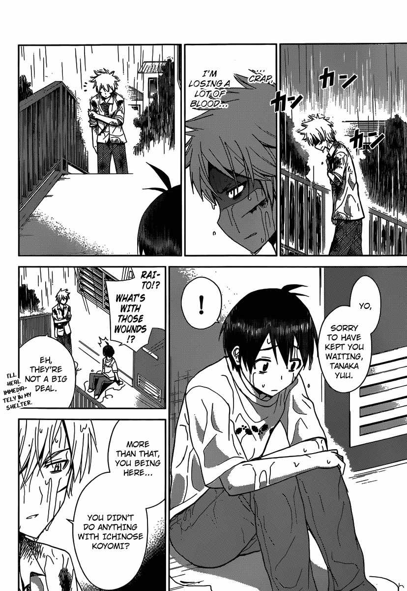 Tadashii Kodomo no Tsukurikata! Chapter 30 page 15 - Chapter 30: Disservice