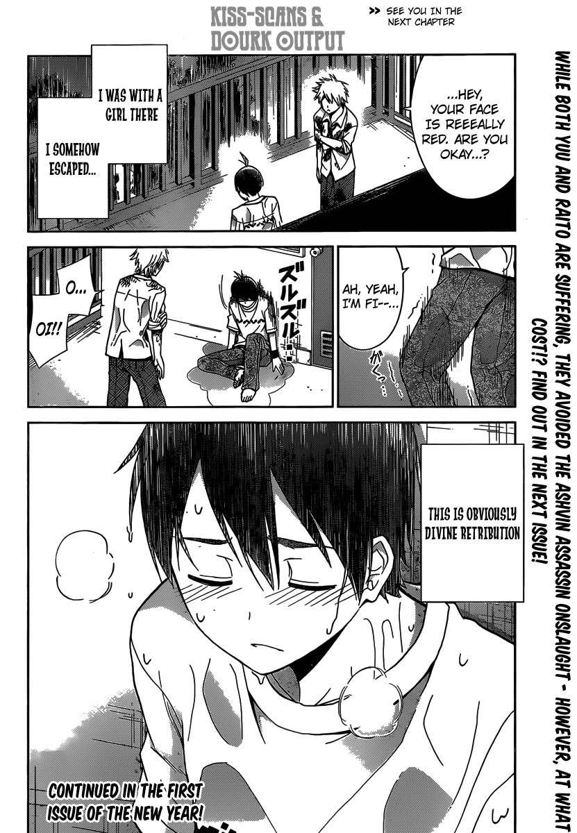 Tadashii Kodomo no Tsukurikata! Chapter 30 page 17 - Chapter 30: Disservice
