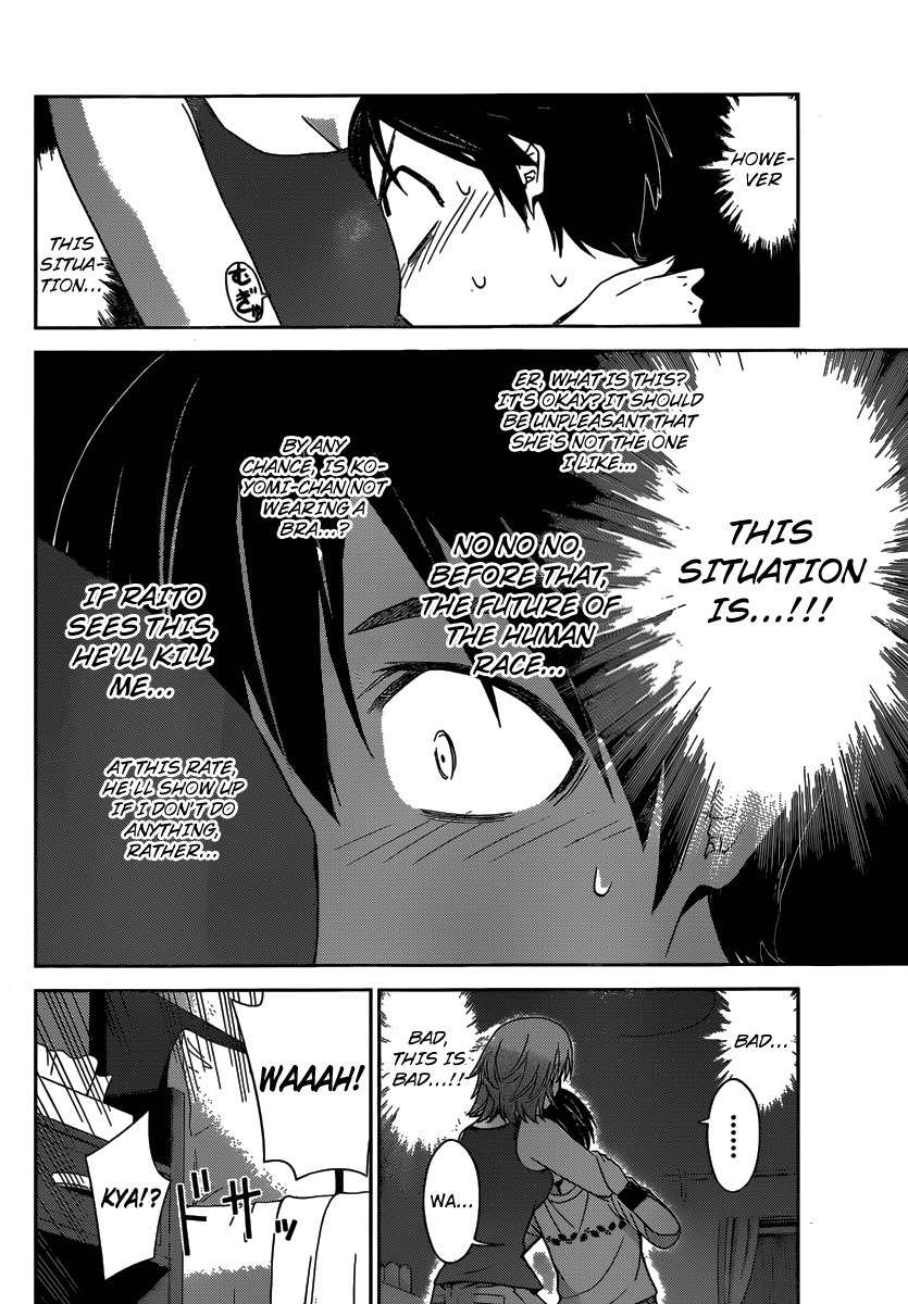 Tadashii Kodomo no Tsukurikata! Chapter 30 page 3 - Chapter 30: Disservice