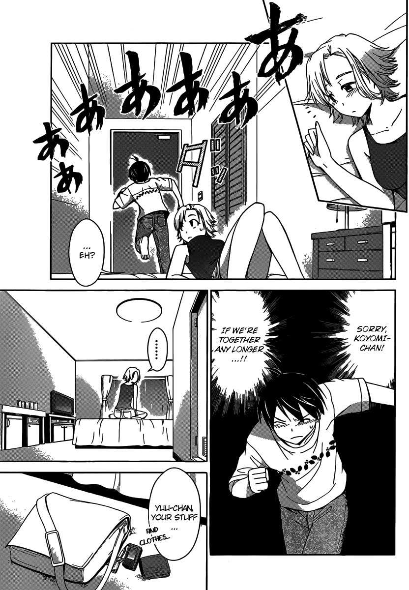 Tadashii Kodomo no Tsukurikata! Chapter 30 page 4 - Chapter 30: Disservice