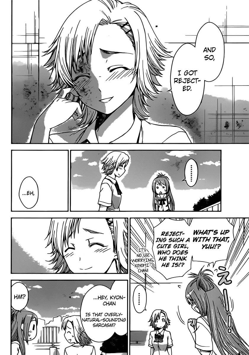 Tadashii Kodomo no Tsukurikata! Chapter 31 page 12 - Chapter 31: Already at the limit