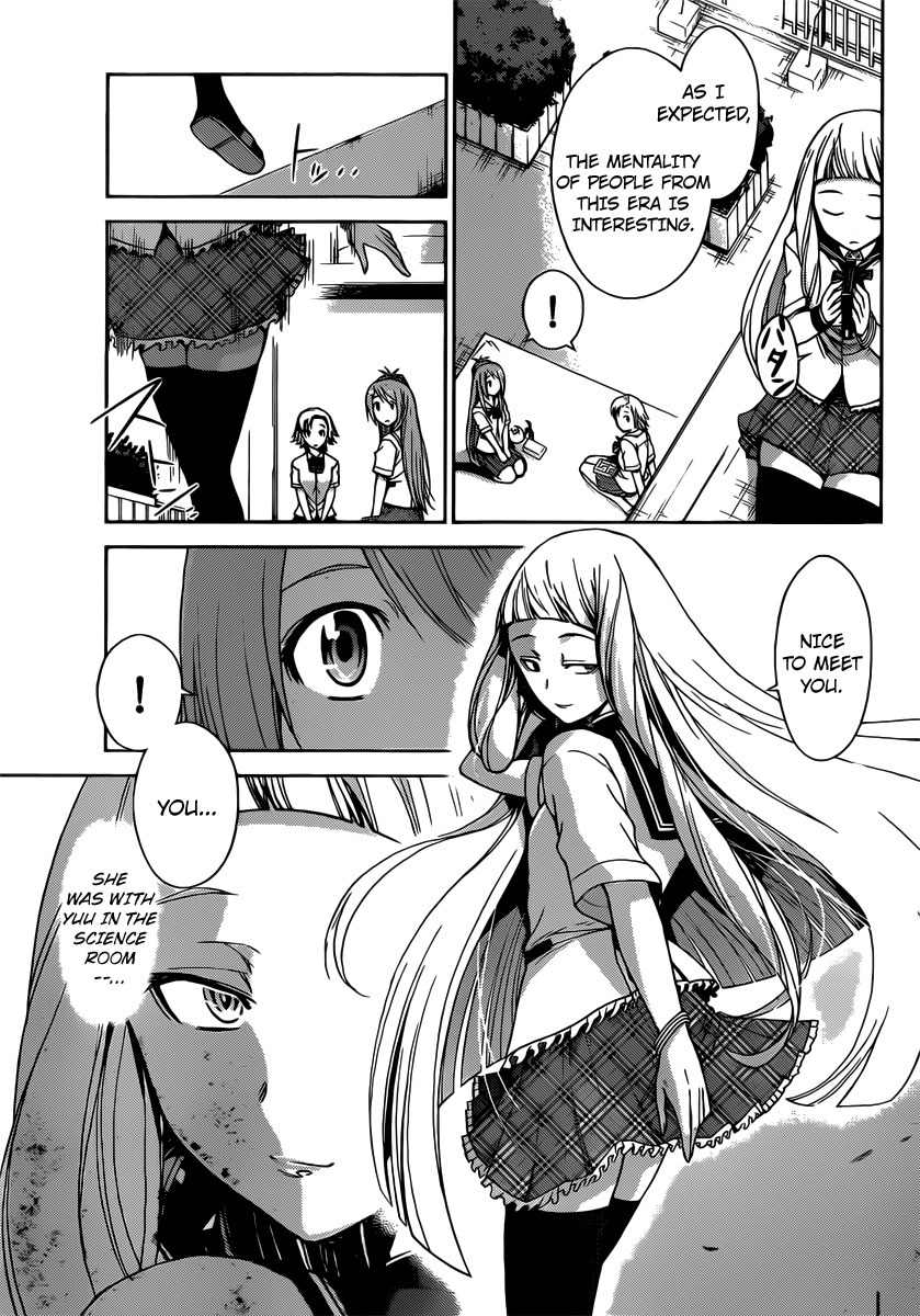 Tadashii Kodomo no Tsukurikata! Chapter 31 page 13 - Chapter 31: Already at the limit