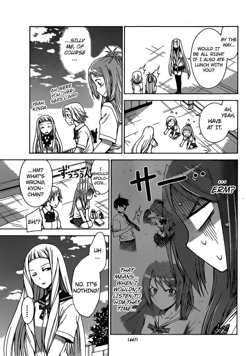 Tadashii Kodomo no Tsukurikata! Chapter 31 page 15 - Chapter 31: Already at the limit