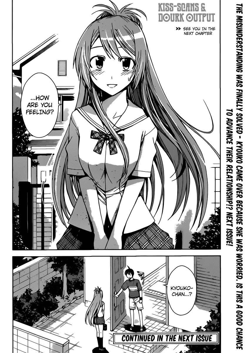 Tadashii Kodomo no Tsukurikata! Chapter 31 page 18 - Chapter 31: Already at the limit