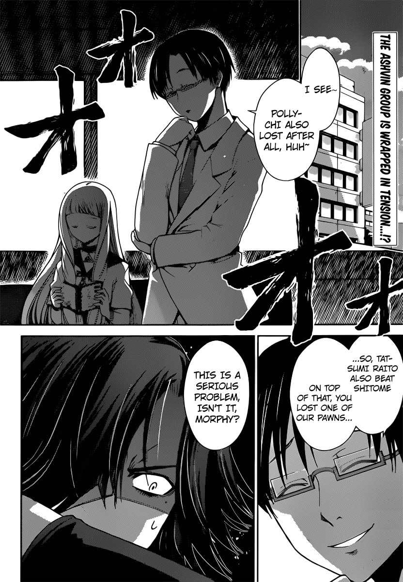 Tadashii Kodomo no Tsukurikata! Chapter 31 page 2 - Chapter 31: Already at the limit