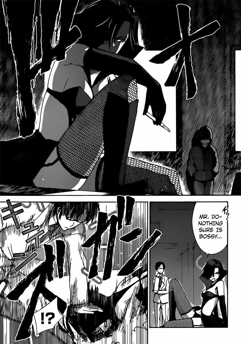 Tadashii Kodomo no Tsukurikata! Chapter 31 page 3 - Chapter 31: Already at the limit