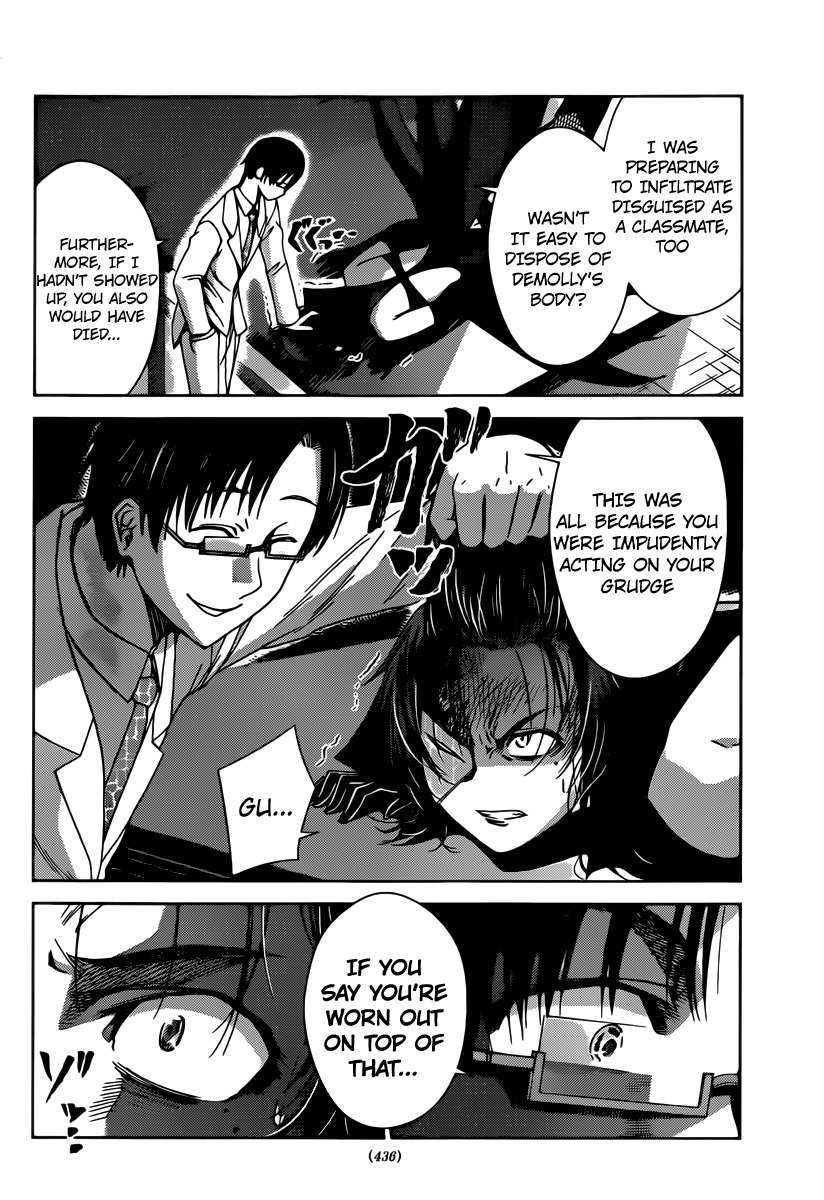 Tadashii Kodomo no Tsukurikata! Chapter 31 page 4 - Chapter 31: Already at the limit
