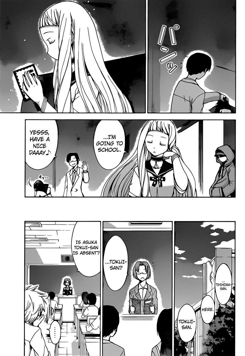 Tadashii Kodomo no Tsukurikata! Chapter 31 page 5 - Chapter 31: Already at the limit