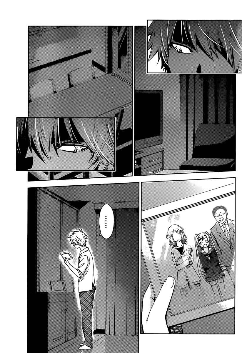 Tadashii Kodomo no Tsukurikata! Chapter 32 page 10 - Chapter 32: Happy End?