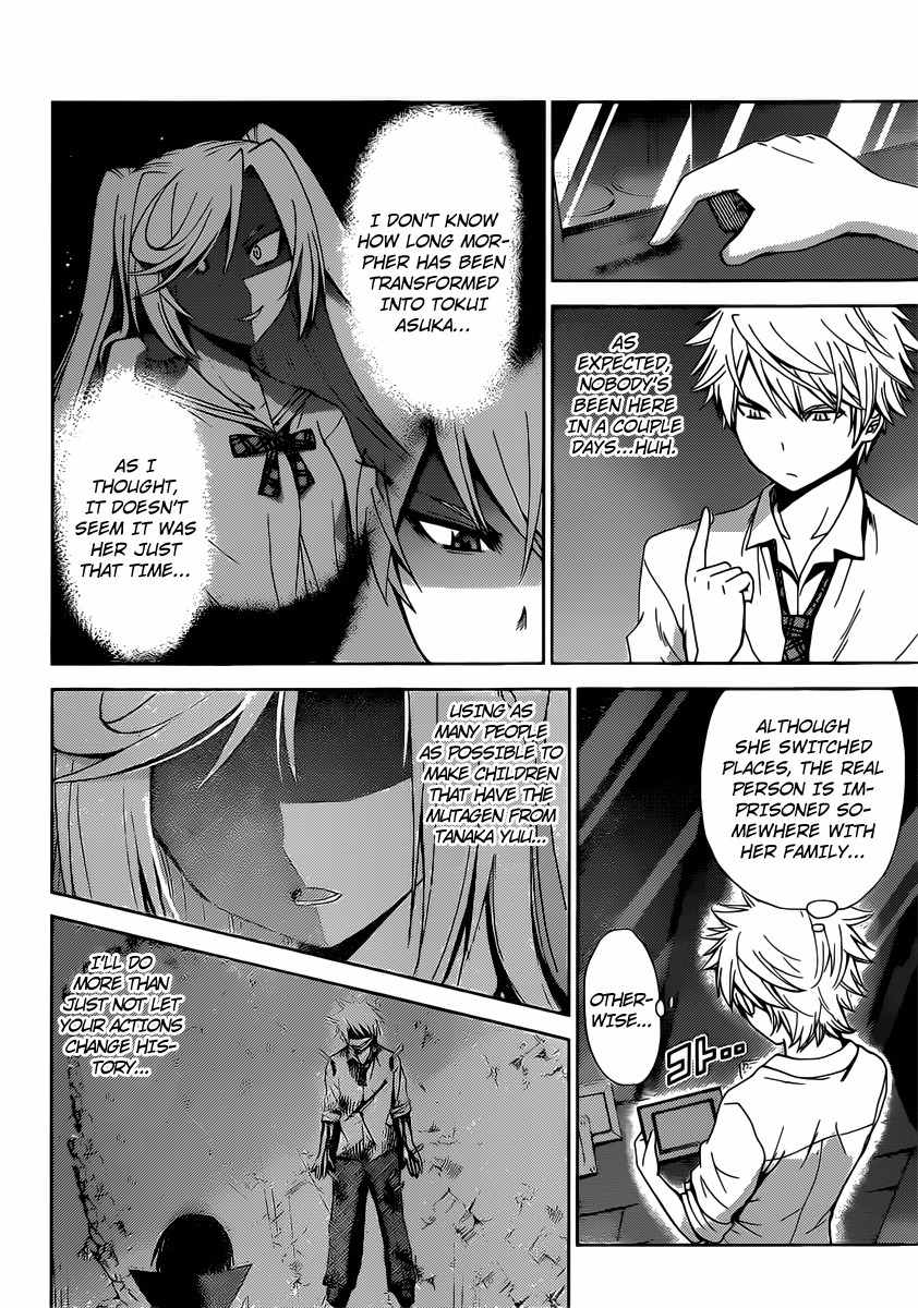 Tadashii Kodomo no Tsukurikata! Chapter 32 page 11 - Chapter 32: Happy End?