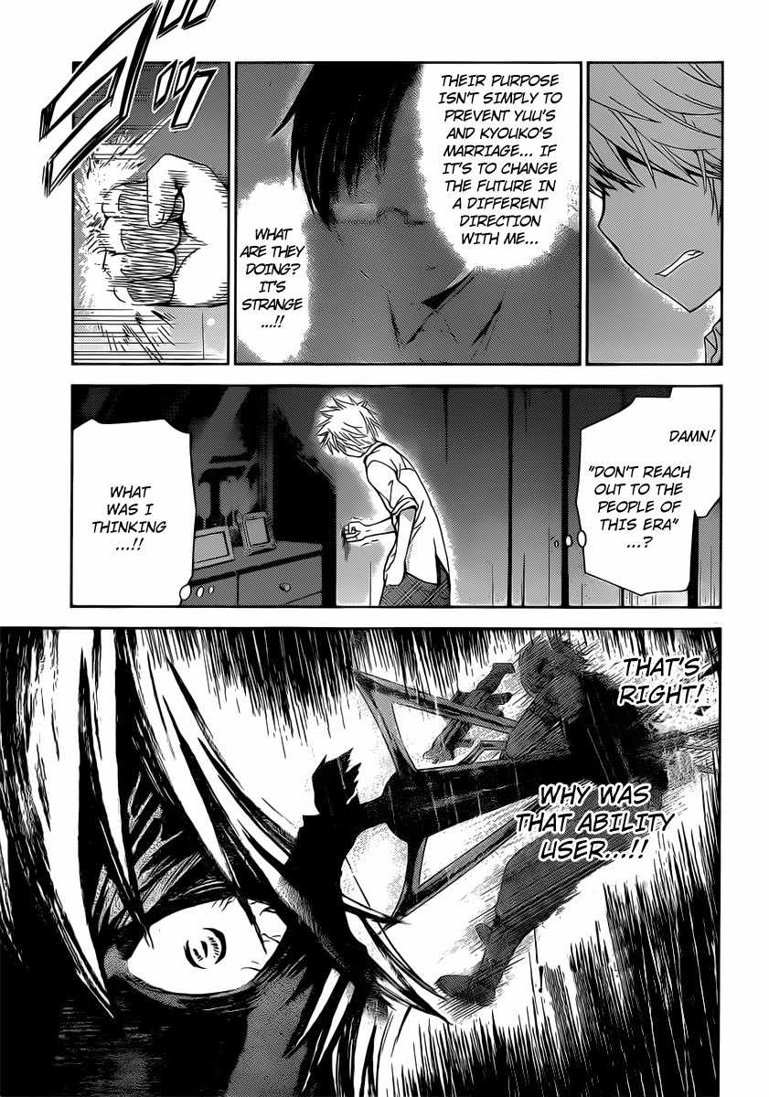 Tadashii Kodomo no Tsukurikata! Chapter 32 page 12 - Chapter 32: Happy End?