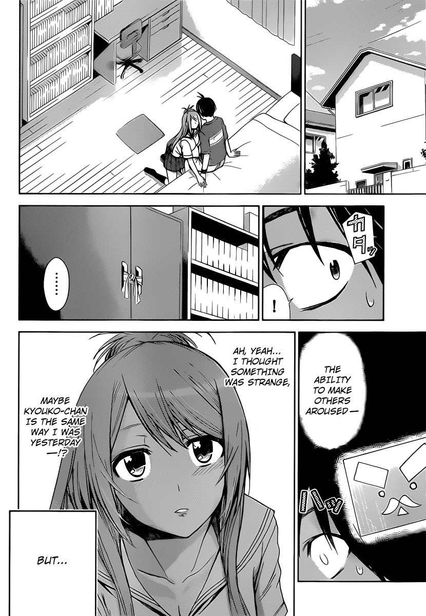 Tadashii Kodomo no Tsukurikata! Chapter 32 page 13 - Chapter 32: Happy End?