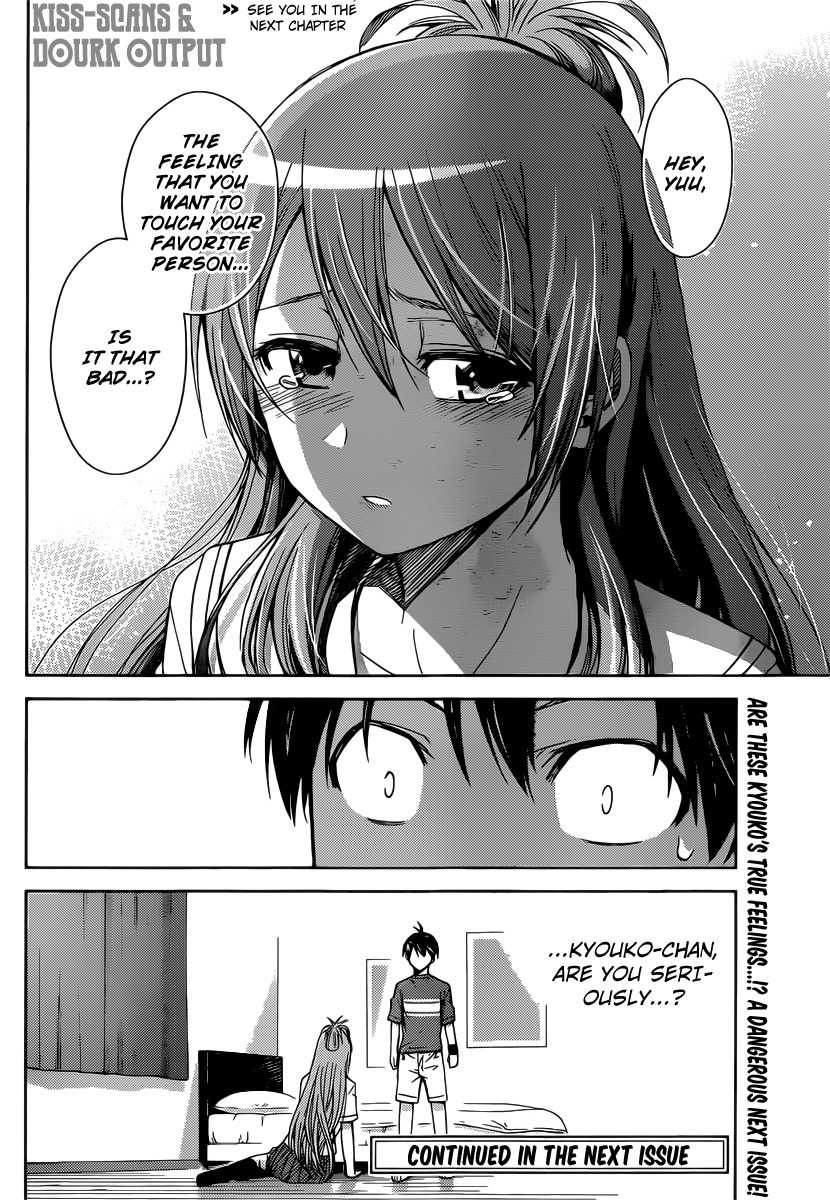 Tadashii Kodomo no Tsukurikata! Chapter 32 page 17 - Chapter 32: Happy End?
