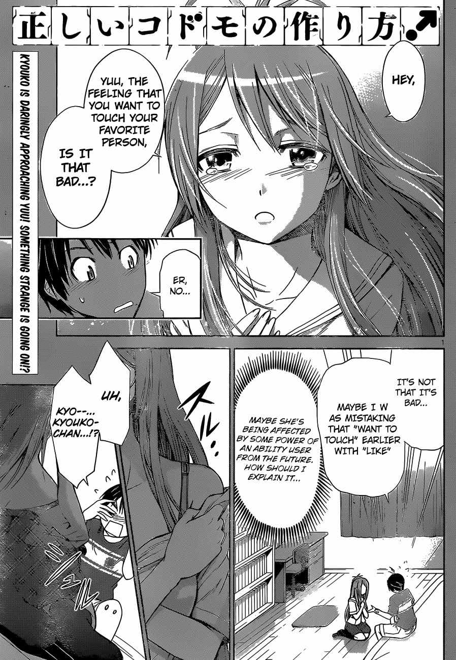Tadashii Kodomo no Tsukurikata! Chapter 33 page 1 - Chapter 33: The Bad Guys