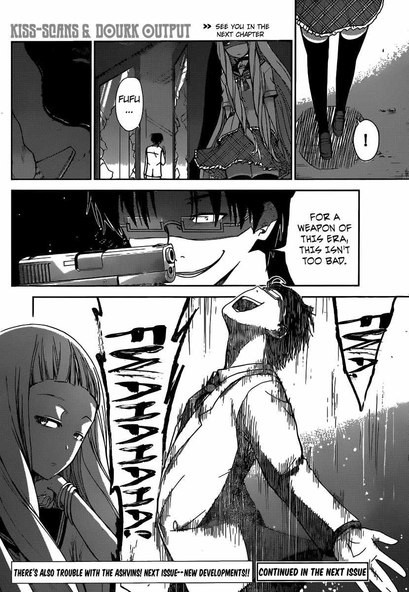 Tadashii Kodomo no Tsukurikata! Chapter 33 page 17 - Chapter 33: The Bad Guys