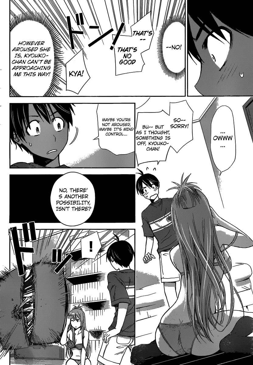 Tadashii Kodomo no Tsukurikata! Chapter 33 page 3 - Chapter 33: The Bad Guys