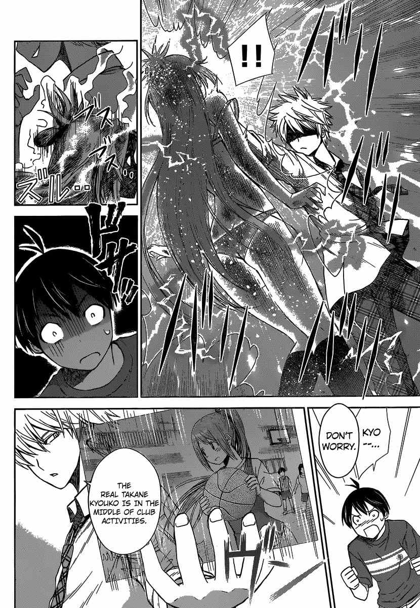 Tadashii Kodomo no Tsukurikata! Chapter 33 page 5 - Chapter 33: The Bad Guys