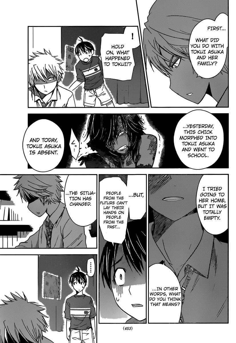 Tadashii Kodomo no Tsukurikata! Chapter 33 page 8 - Chapter 33: The Bad Guys