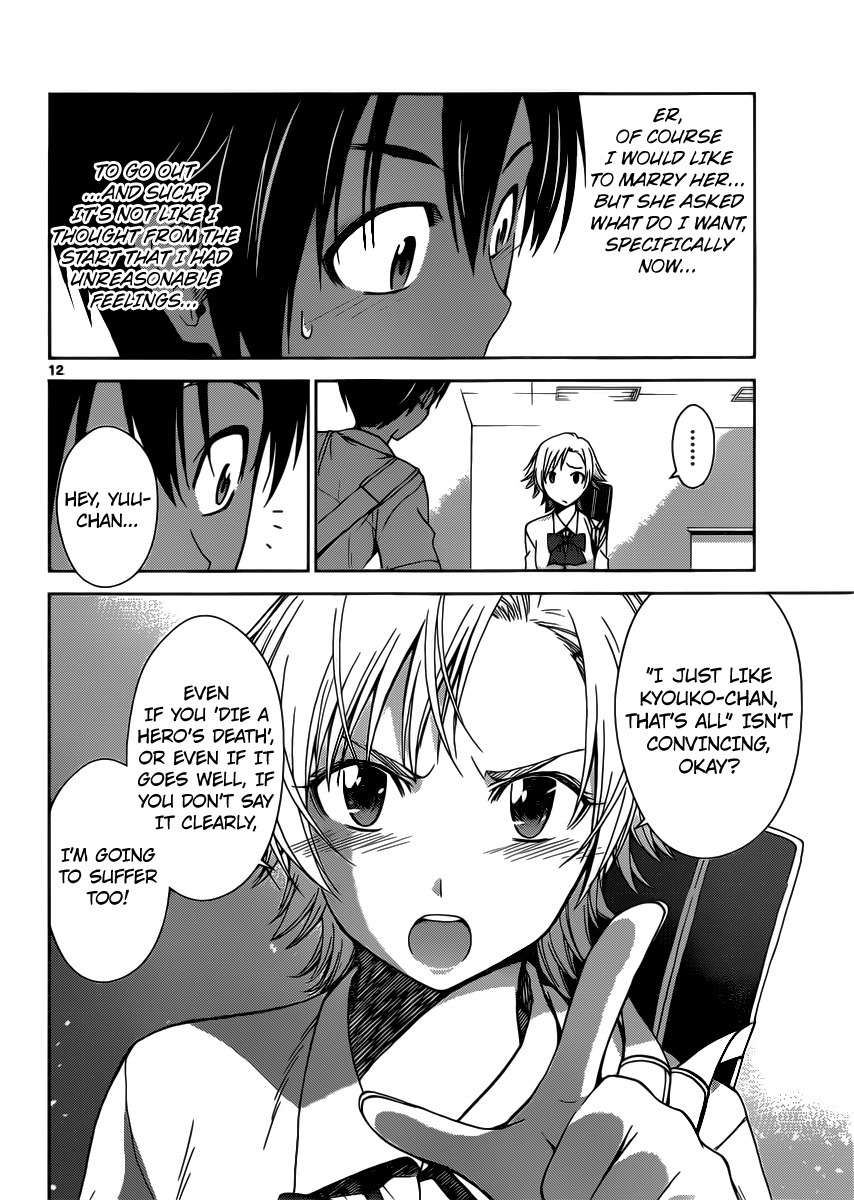 Tadashii Kodomo no Tsukurikata! Chapter 34 page 12 - Chapter 34: Even I Will Suffer