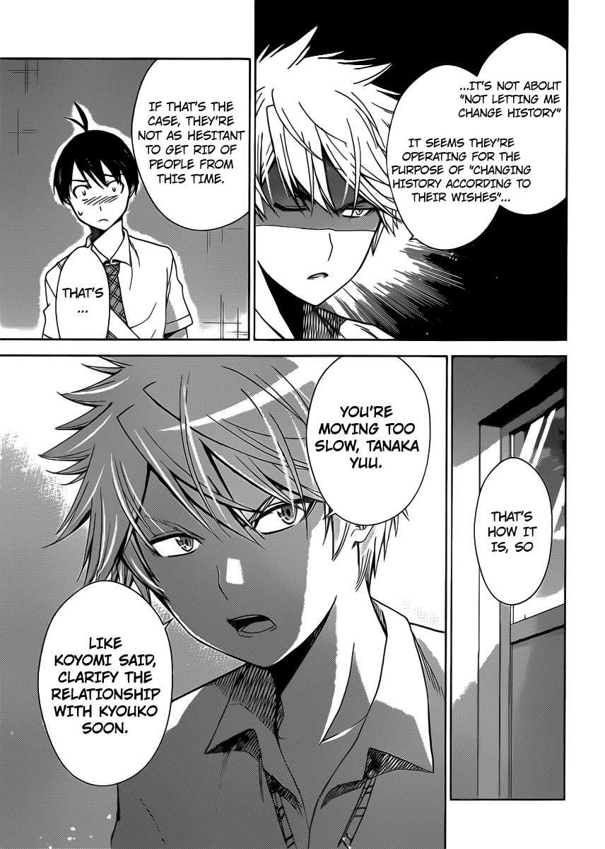 Tadashii Kodomo no Tsukurikata! Chapter 34 page 15 - Chapter 34: Even I Will Suffer