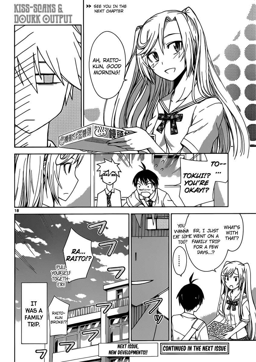 Tadashii Kodomo no Tsukurikata! Chapter 34 page 17 - Chapter 34: Even I Will Suffer