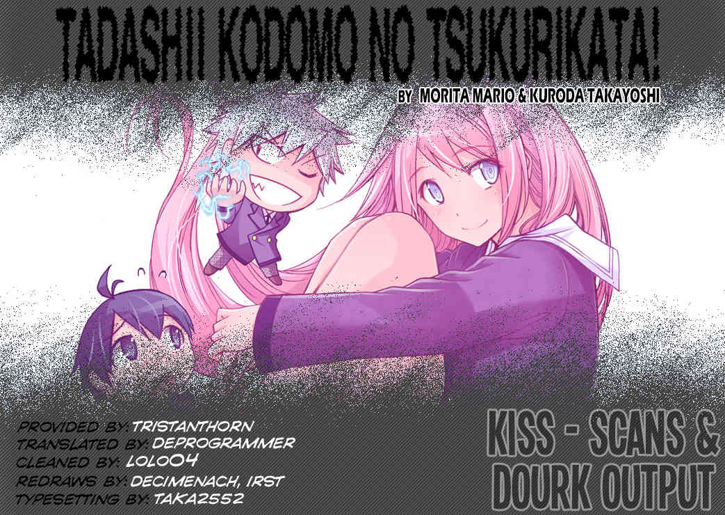 Tadashii Kodomo no Tsukurikata! Chapter 34 page 18 - Chapter 34: Even I Will Suffer