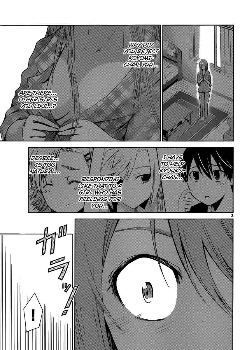 Tadashii Kodomo no Tsukurikata! Chapter 34 page 3 - Chapter 34: Even I Will Suffer