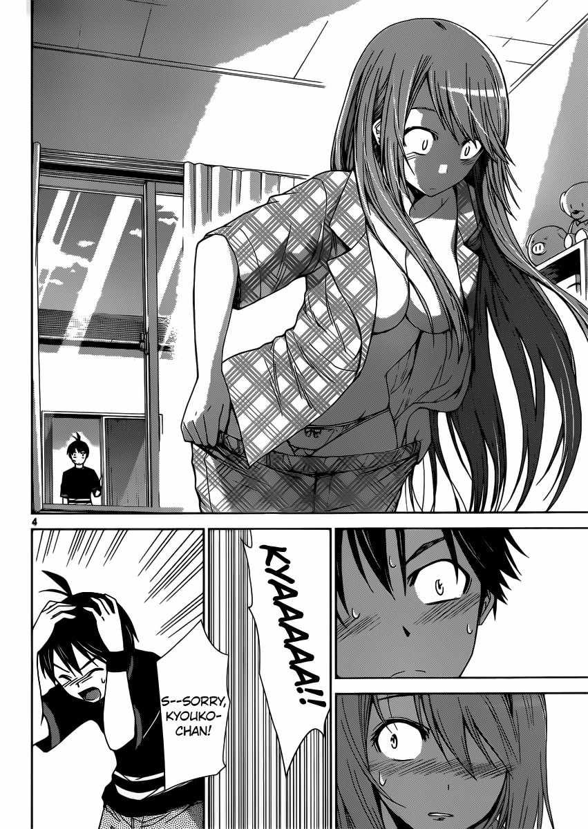 Tadashii Kodomo no Tsukurikata! Chapter 34 page 4 - Chapter 34: Even I Will Suffer