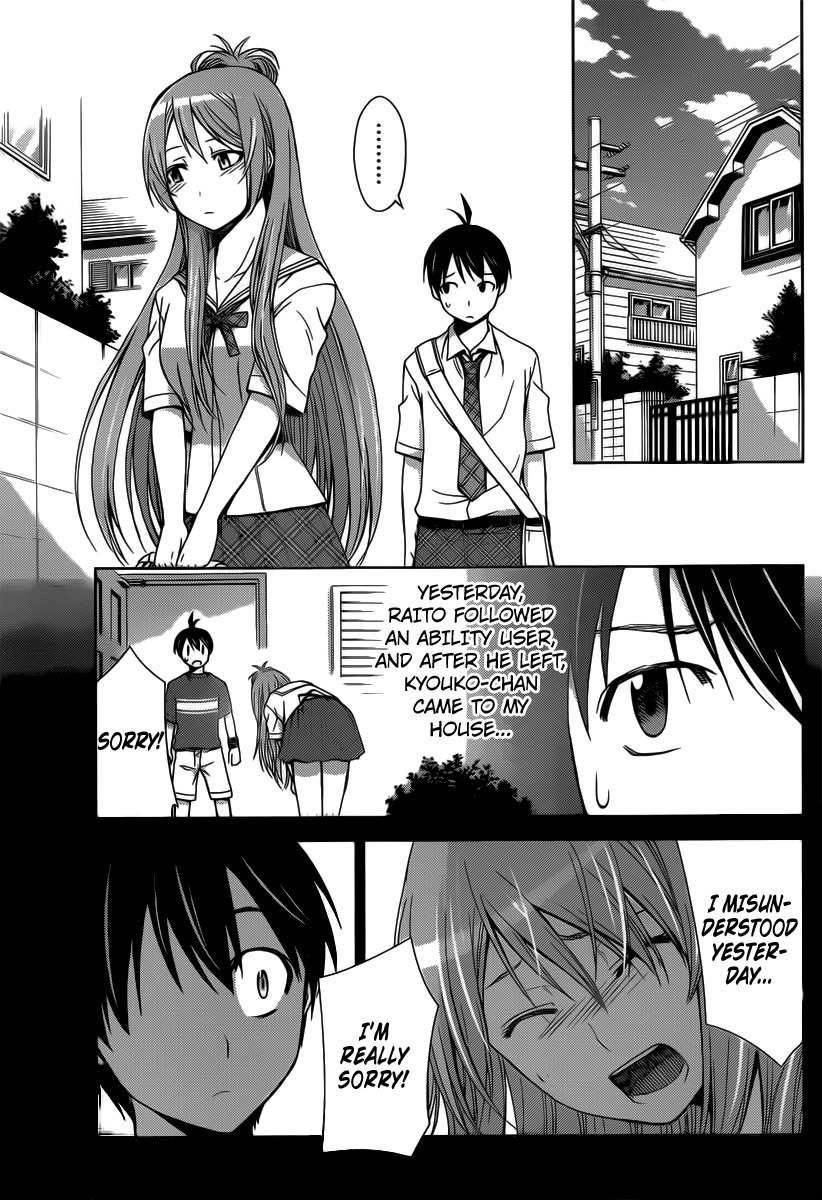 Tadashii Kodomo no Tsukurikata! Chapter 34 page 7 - Chapter 34: Even I Will Suffer