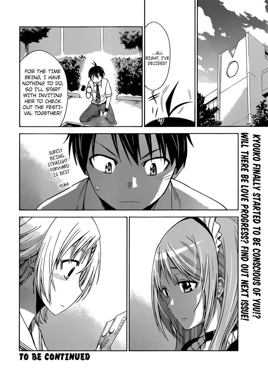 Tadashii Kodomo no Tsukurikata! Chapter 35 page 17 - Chapter 35: Annoying People
