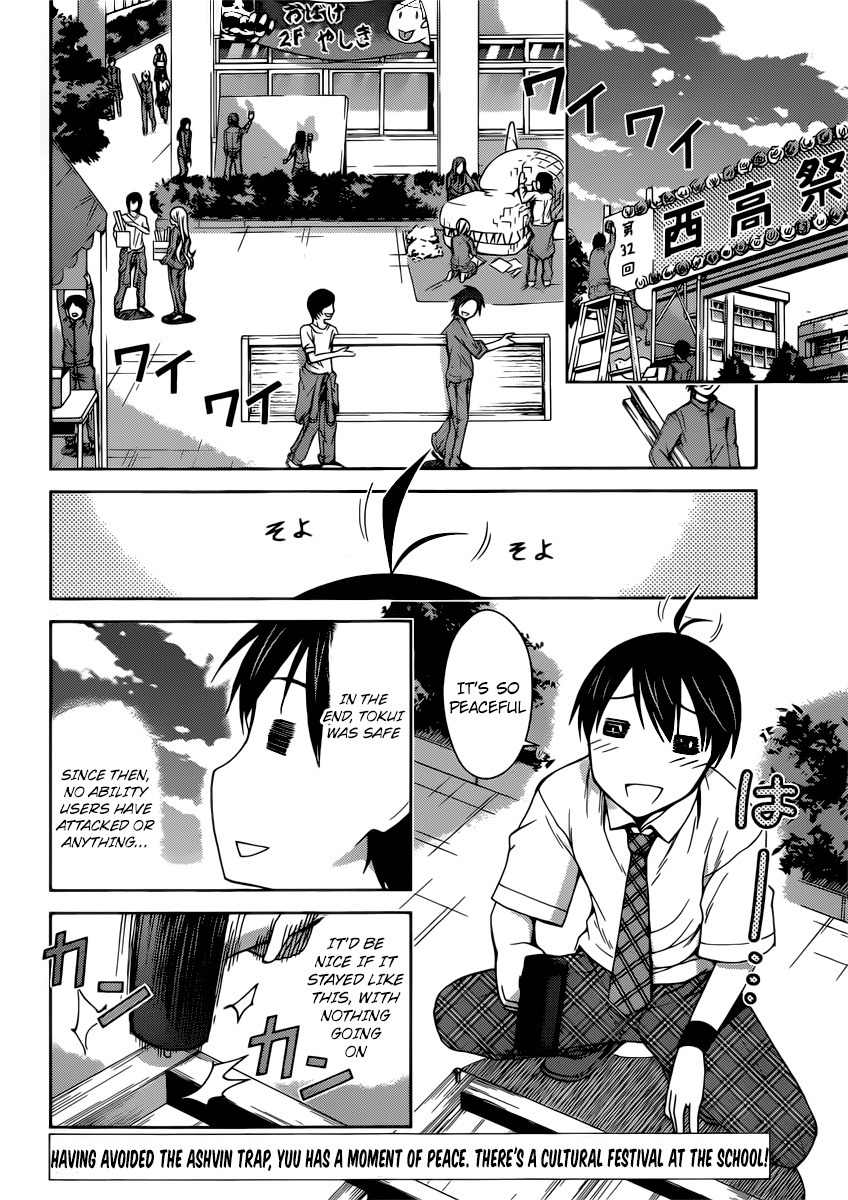 Tadashii Kodomo no Tsukurikata! Chapter 35 page 2 - Chapter 35: Annoying People