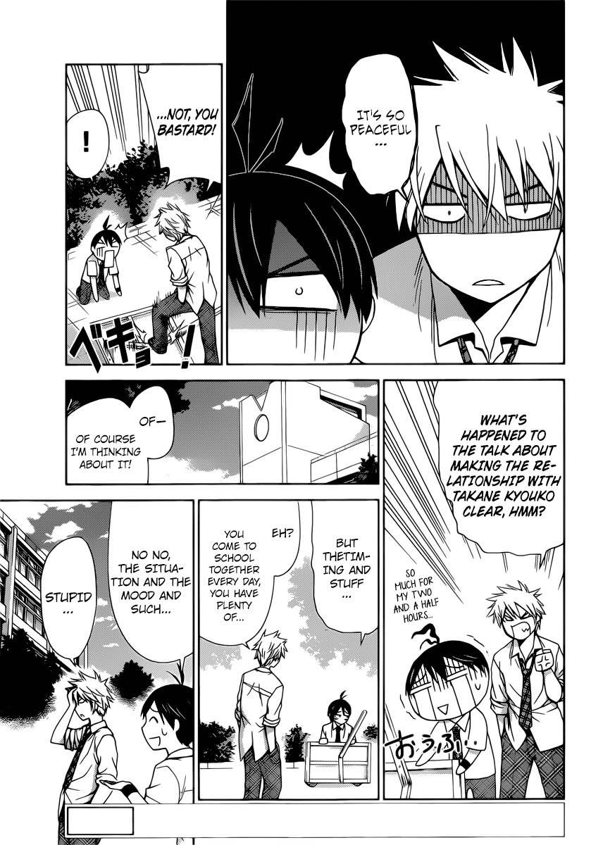 Tadashii Kodomo no Tsukurikata! Chapter 35 page 3 - Chapter 35: Annoying People