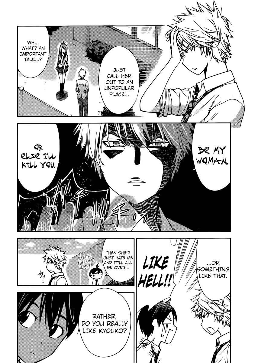 Tadashii Kodomo no Tsukurikata! Chapter 35 page 4 - Chapter 35: Annoying People