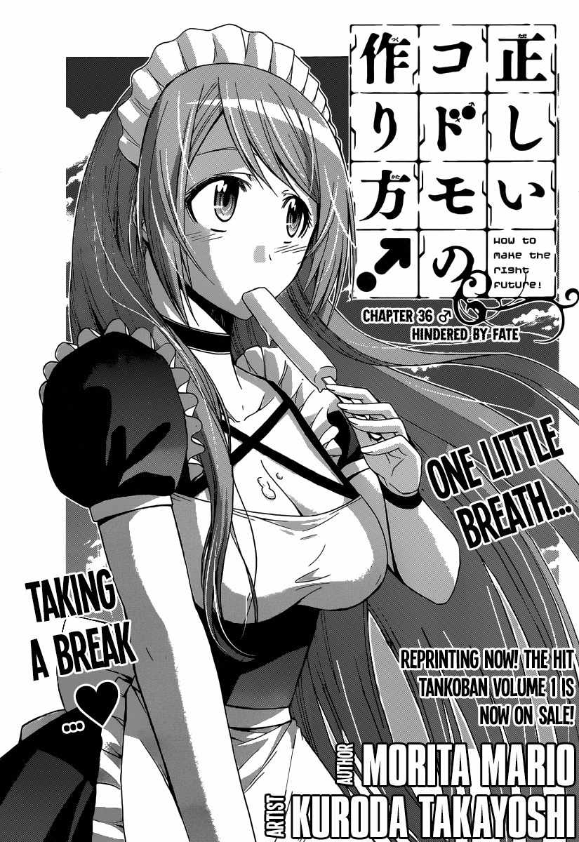 Tadashii Kodomo no Tsukurikata! Chapter 36 page 1 - Chapter 36: Hindered by Fate