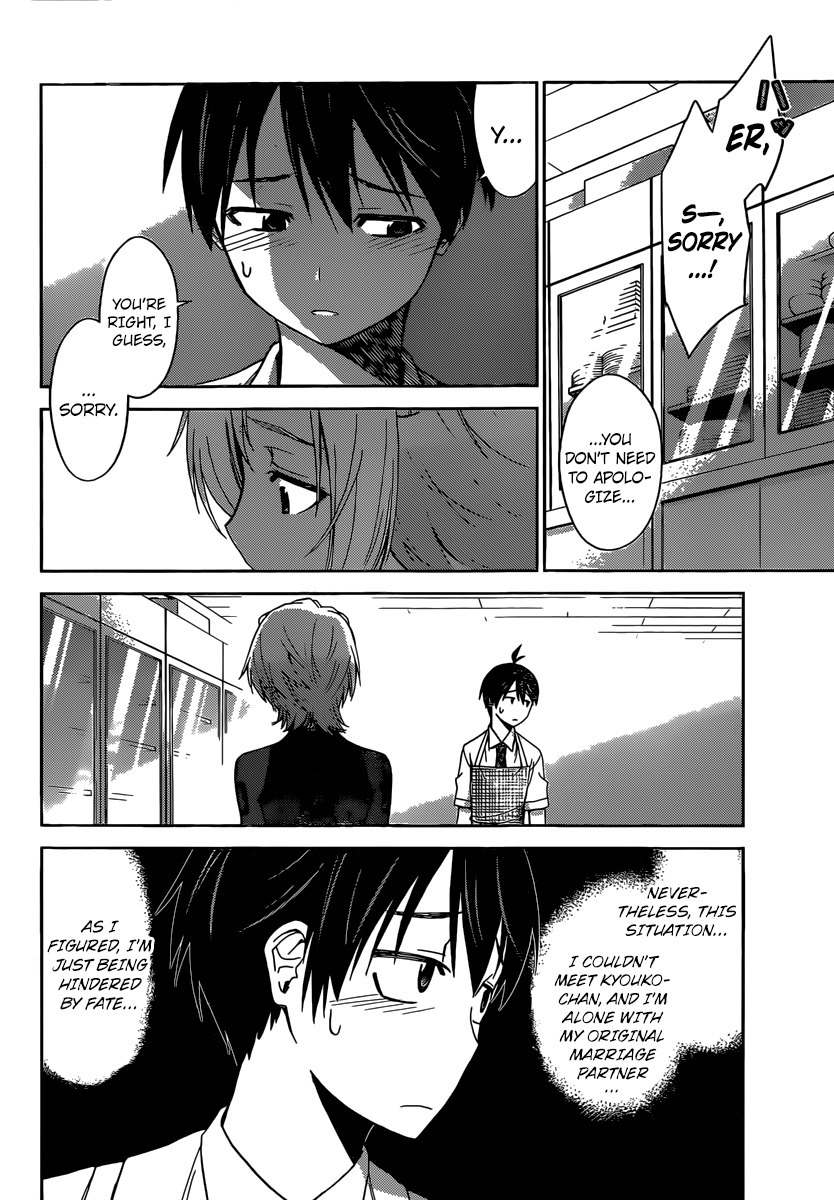 Tadashii Kodomo no Tsukurikata! Chapter 36 page 11 - Chapter 36: Hindered by Fate
