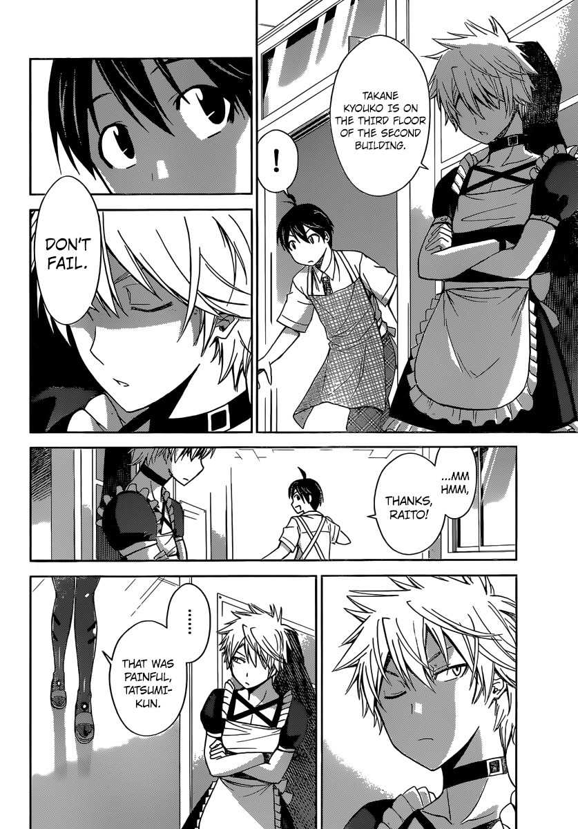 Tadashii Kodomo no Tsukurikata! Chapter 36 page 15 - Chapter 36: Hindered by Fate
