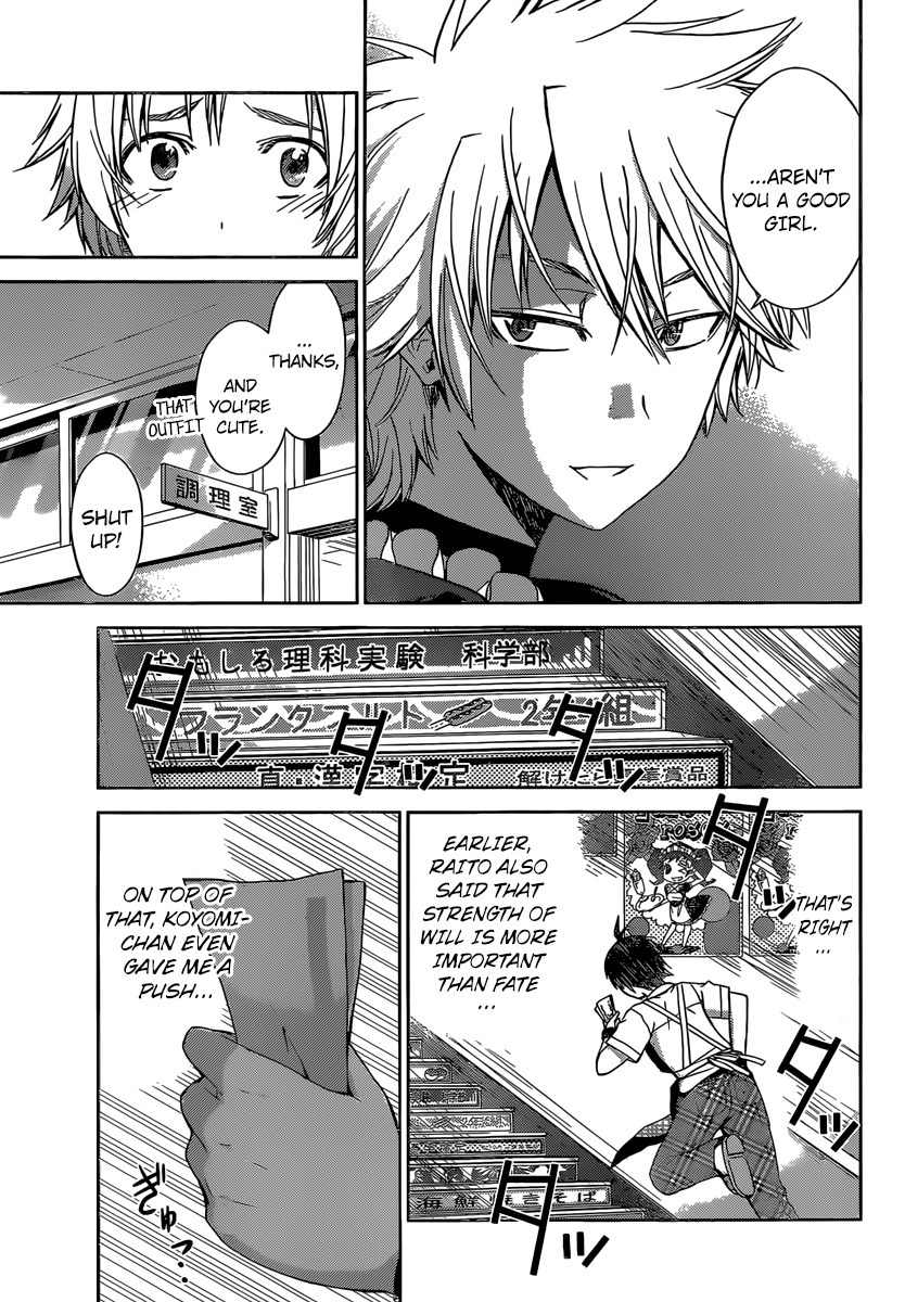 Tadashii Kodomo no Tsukurikata! Chapter 36 page 16 - Chapter 36: Hindered by Fate