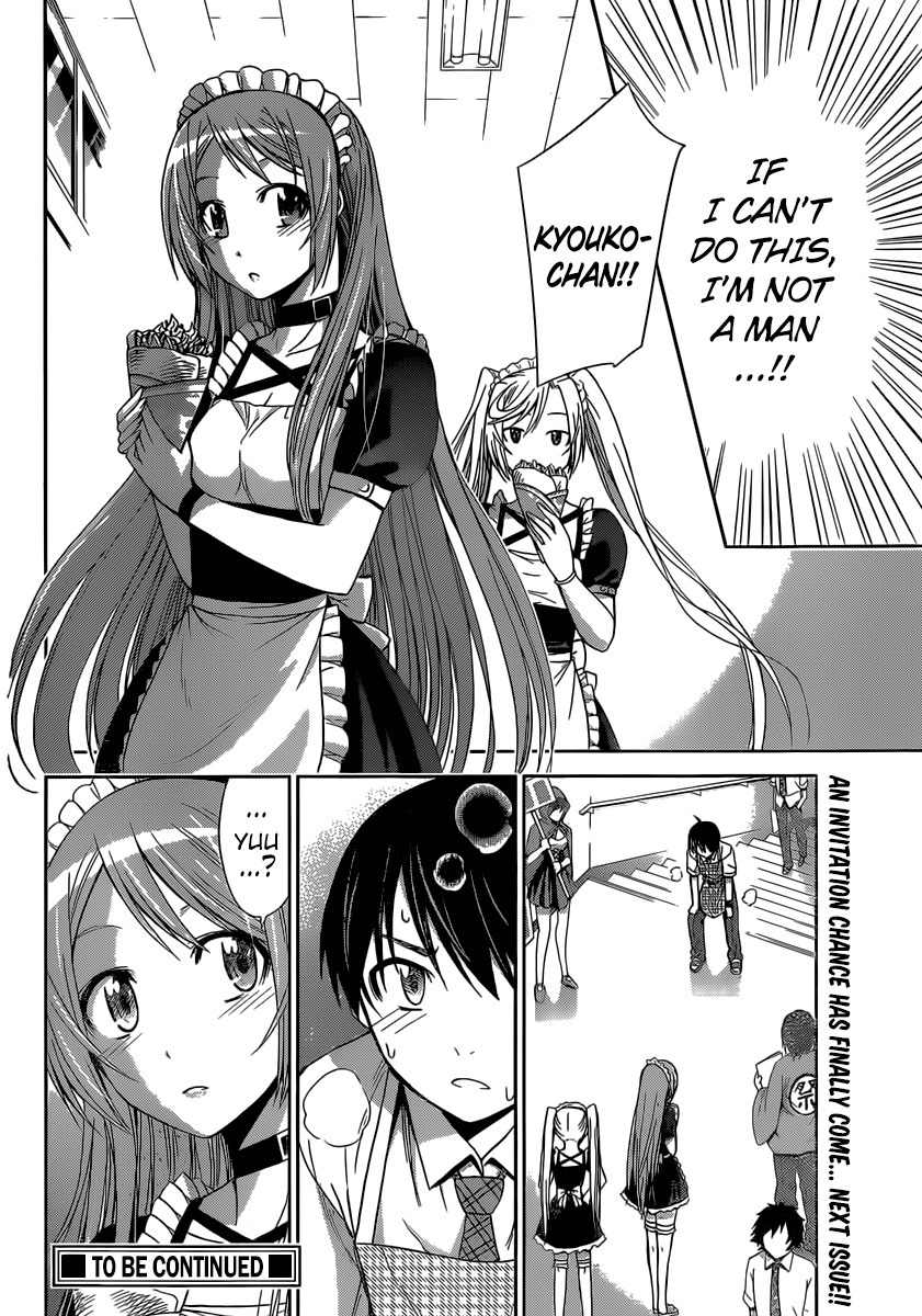 Tadashii Kodomo no Tsukurikata! Chapter 36 page 17 - Chapter 36: Hindered by Fate