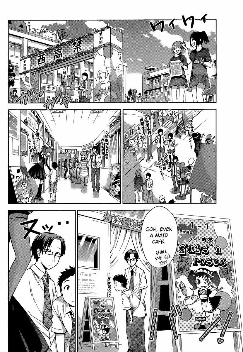 Tadashii Kodomo no Tsukurikata! Chapter 36 page 2 - Chapter 36: Hindered by Fate