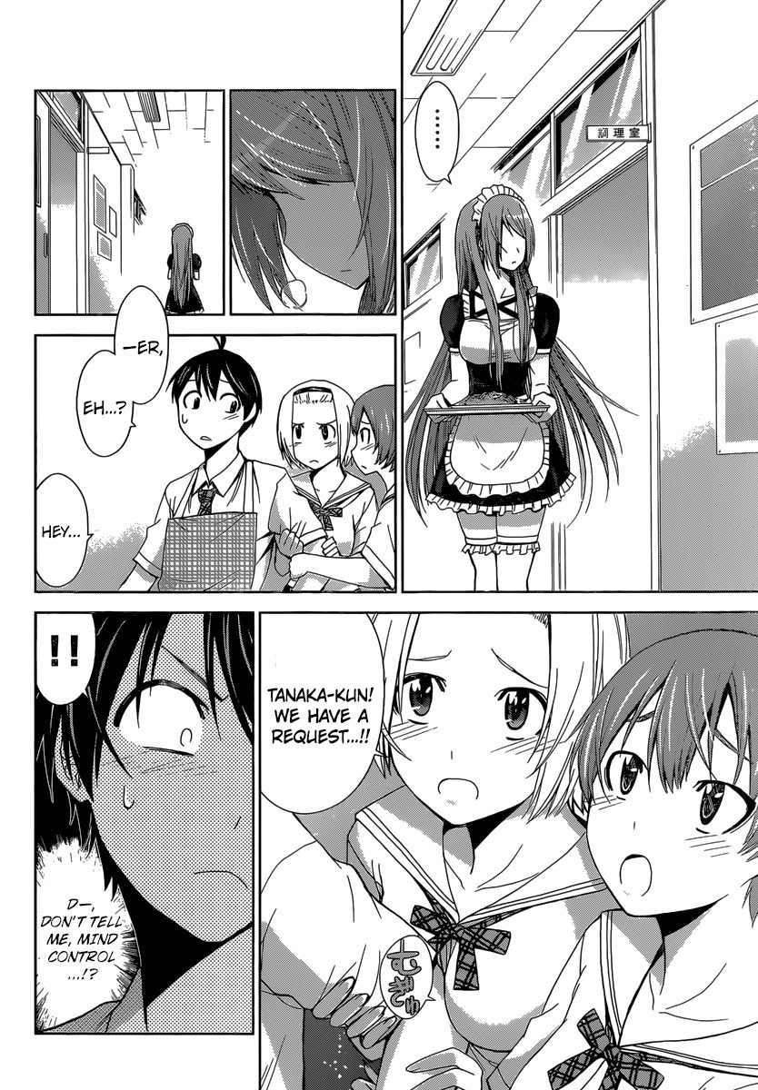 Tadashii Kodomo no Tsukurikata! Chapter 36 page 7 - Chapter 36: Hindered by Fate