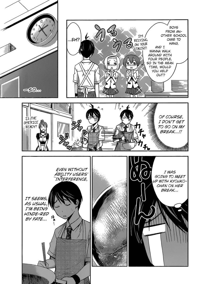 Tadashii Kodomo no Tsukurikata! Chapter 36 page 8 - Chapter 36: Hindered by Fate