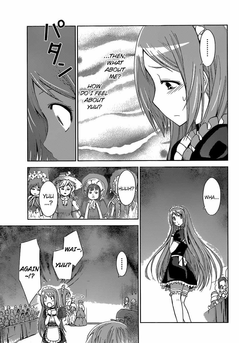 Tadashii Kodomo no Tsukurikata! Chapter 37 page 13 - Chapter 37: It's Okay This Time