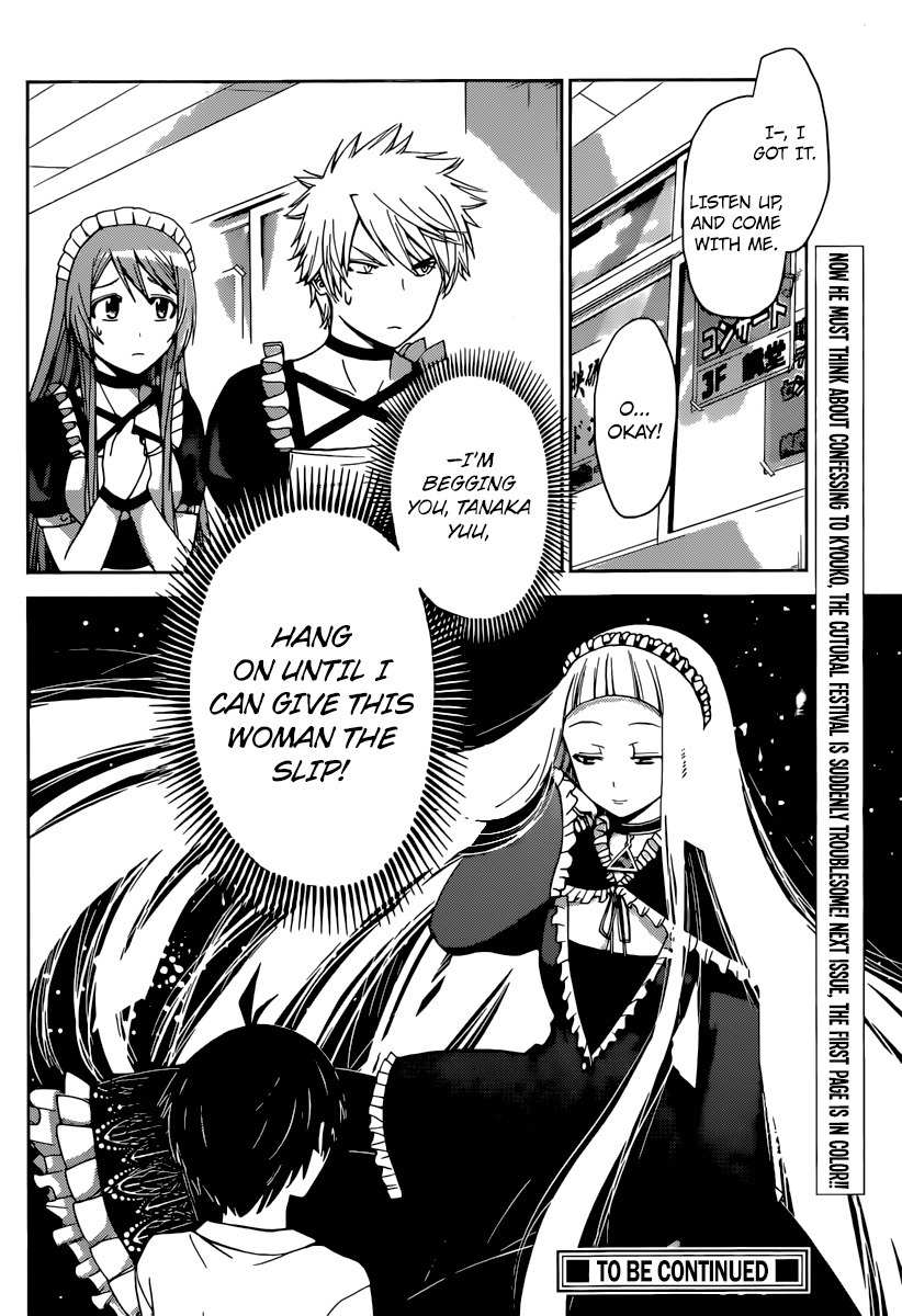 Tadashii Kodomo no Tsukurikata! Chapter 37 page 18 - Chapter 37: It's Okay This Time