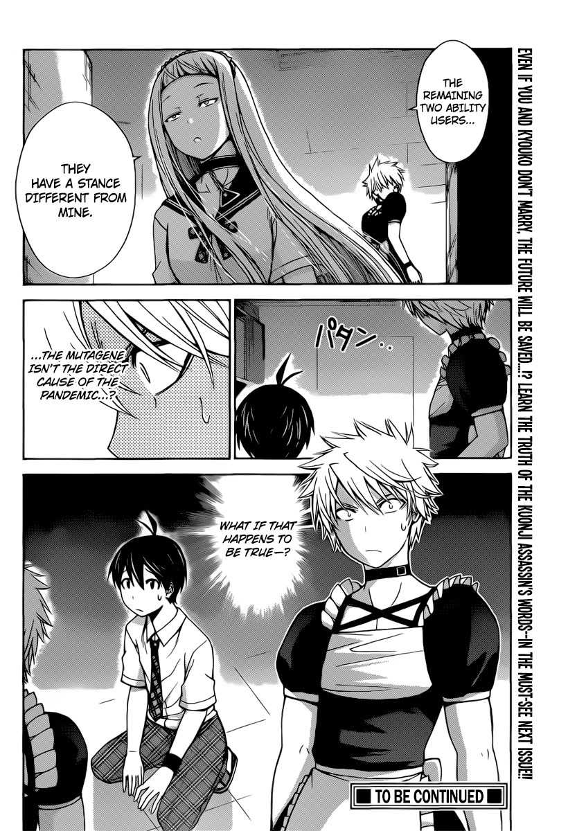 Tadashii Kodomo no Tsukurikata! Chapter 38 page 19 - Chapter 38: Pandemic