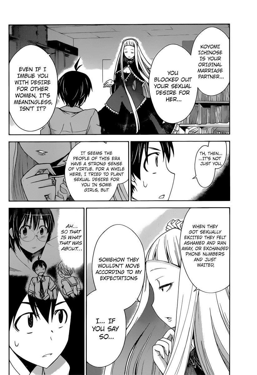 Tadashii Kodomo no Tsukurikata! Chapter 38 page 4 - Chapter 38: Pandemic