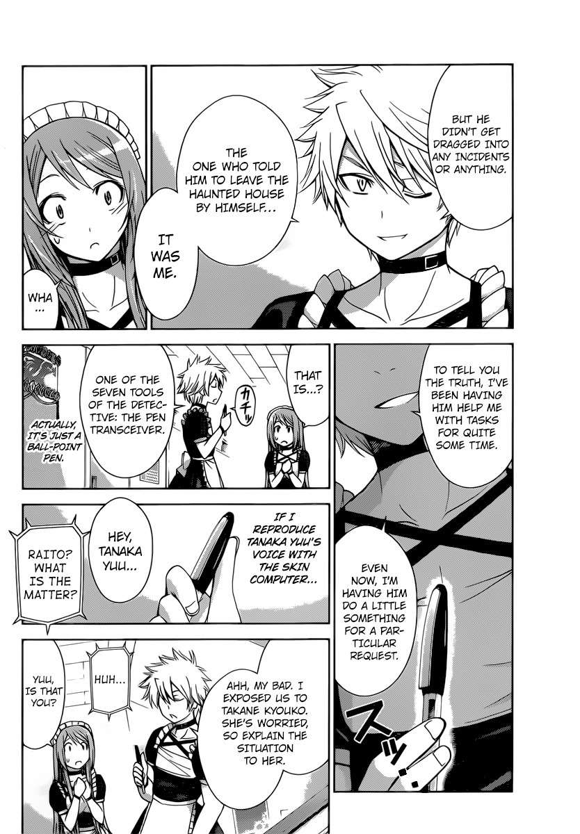 Tadashii Kodomo no Tsukurikata! Chapter 38 page 9 - Chapter 38: Pandemic